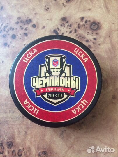 Цска Кубок Гагарина-2019, 2023 шайба
