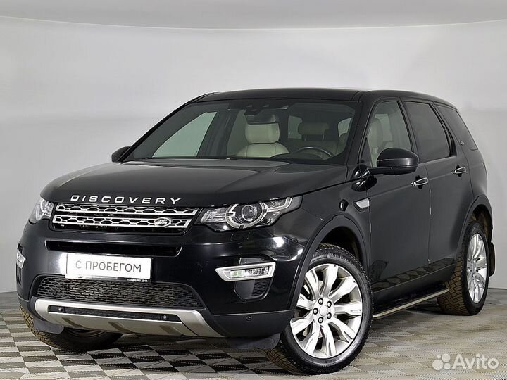 Land Rover Discovery Sport 2.0 AT, 2015, 156 132 км