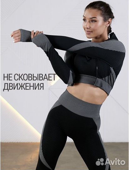 Женский спортивный костюм