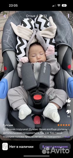 Подушка-позиционер для малышей