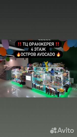 Аниме фигурки