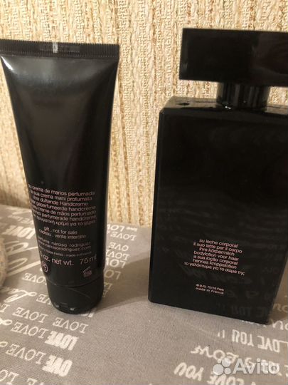 Парфюмированный лосьон для тела