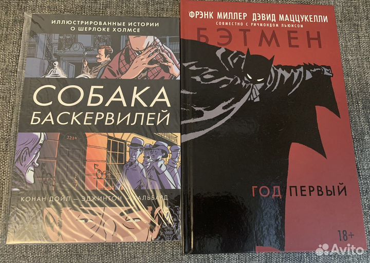 Обновление Комиксы новые