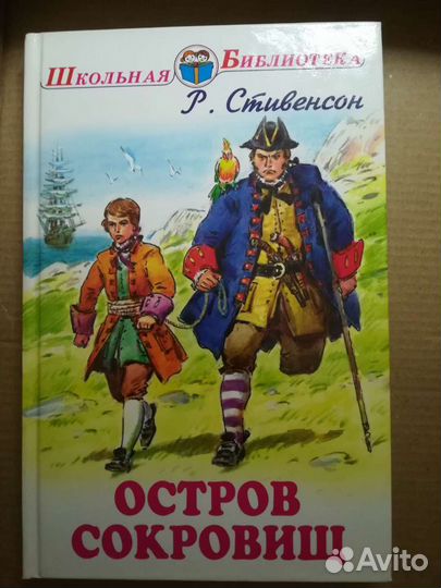 Литература на лето