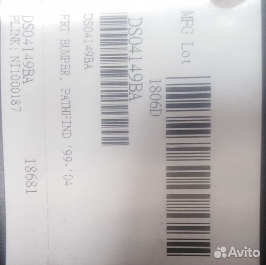 Бампер передний infiniti, Nissan