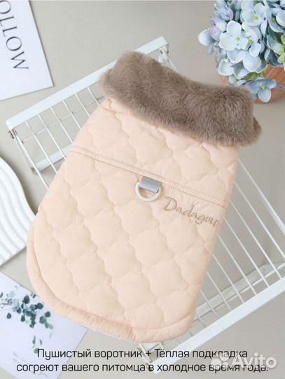 Куртка - жилет для маленьких собак, размер S