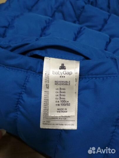 Куртка демисезонная