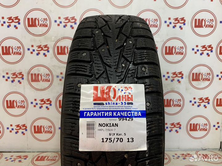 Nokian Tyres Hakkapeliitta 7 SUV 175/70 R13