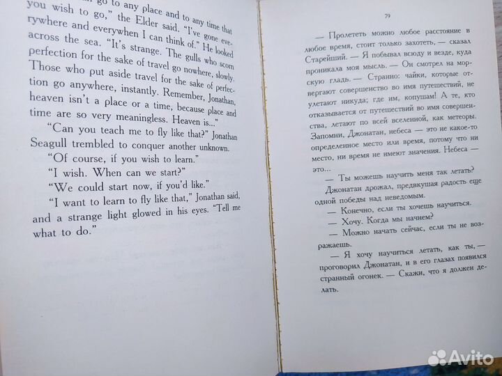 Книги на английском языке 6 штук