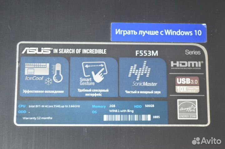 Ноутбук asus F553M (15,6