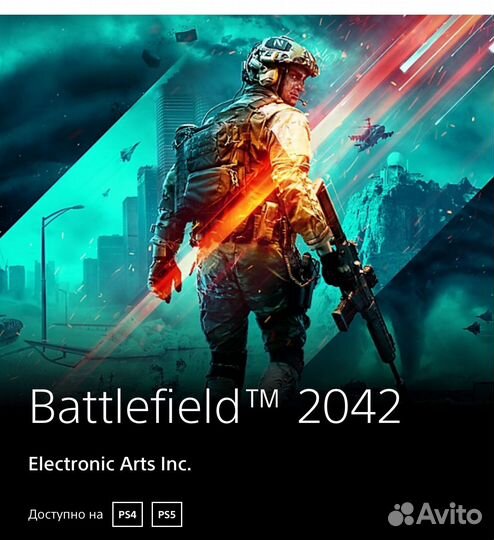 Battlefield 2042 ps5