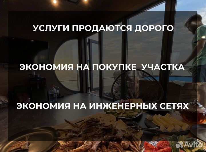 Баня на воде самоходная