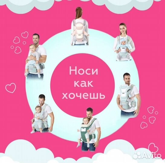 Рюкзак-переноска для ребенка