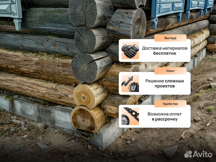 Реконструкция домов, ремонт домов, замена венцов