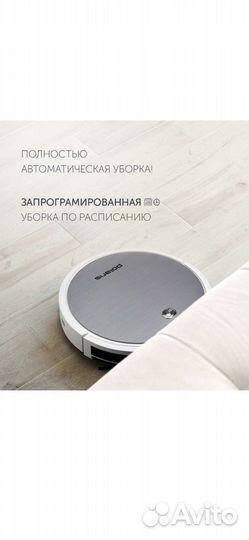Робот пылесос polaris 1226