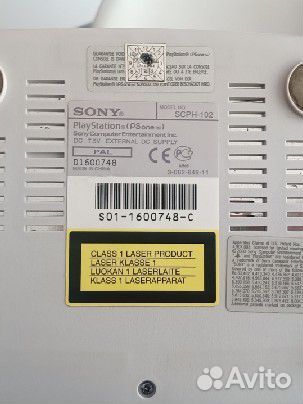 Sony playstation one