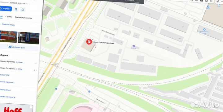 Геотекстиль