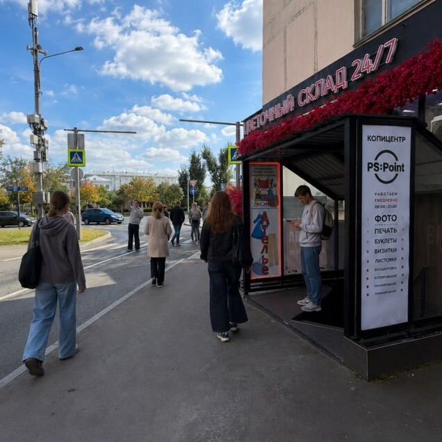 Свободного назначения 11м2