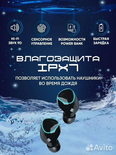 Беспроводные наушники М10 Кейс PowerBank