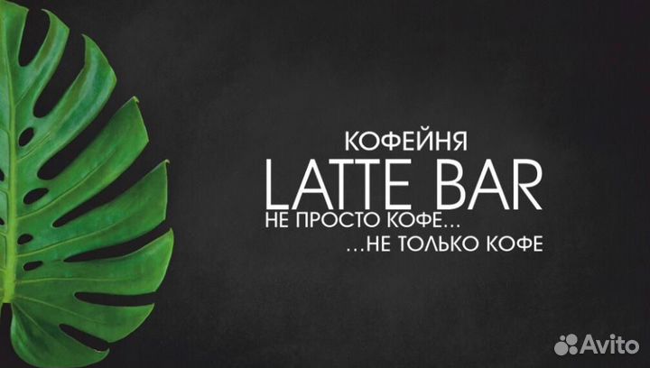 Повар в кофейню (без опыта)