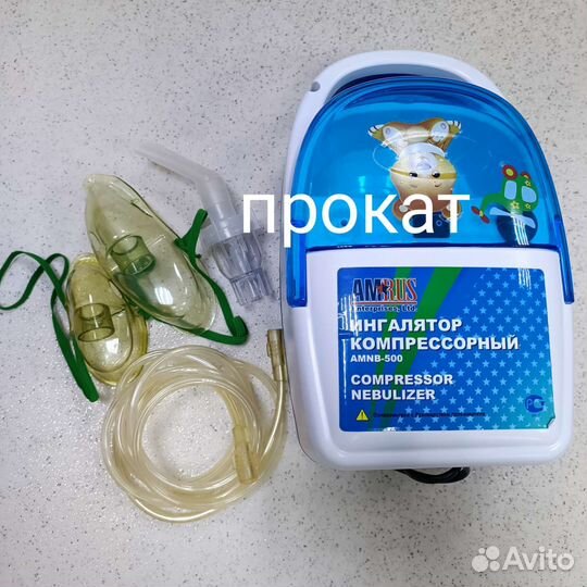 Ингалятор (небулайзер) Amrus amnb 500