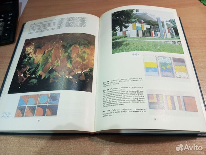 Эмаль. Технология, история и т. д