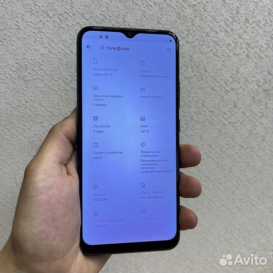 realme C21Y, 4/64 ГБ