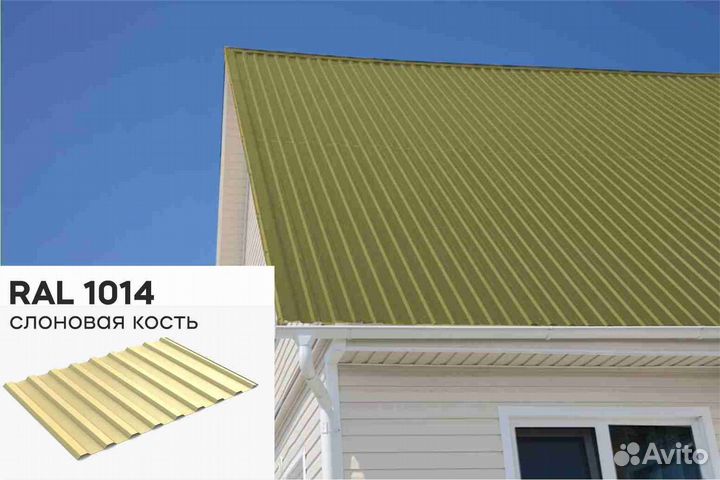 Профлист С10 профнастил любой длины