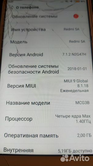 Xiaomi Redmi 5A, 2/16 ГБ