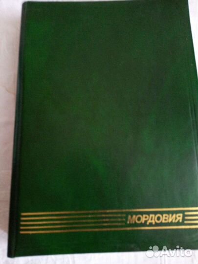 Блокнот для записей