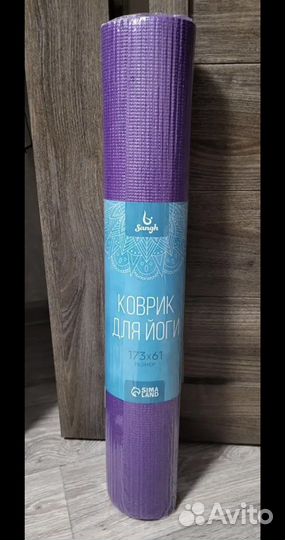 Коврик для йоги и фитнеса спортивный