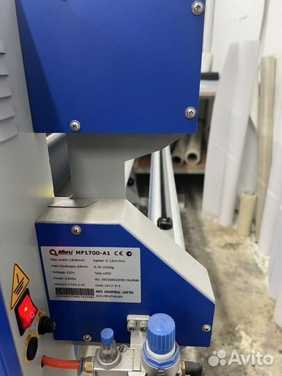 Ламинатор горячий Mefu MF1700-A1
