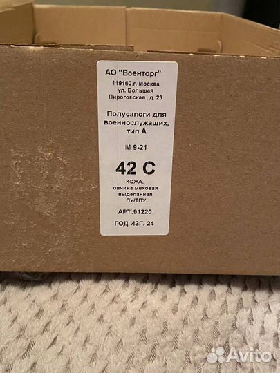 Ботинки мужские зимние