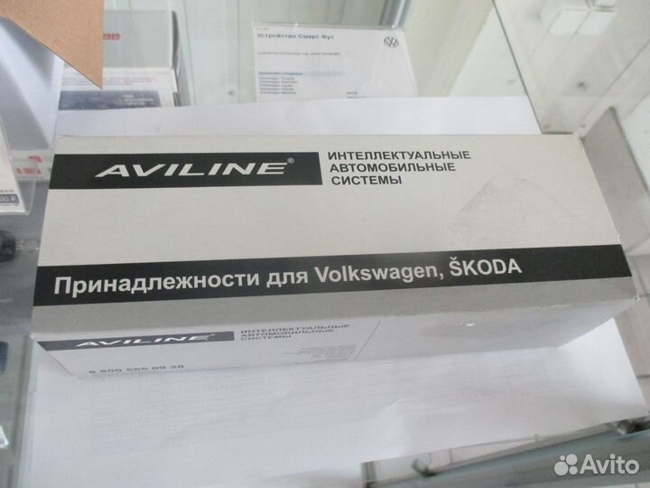 Устройство Смарт Фут для VW, avsluni17VW