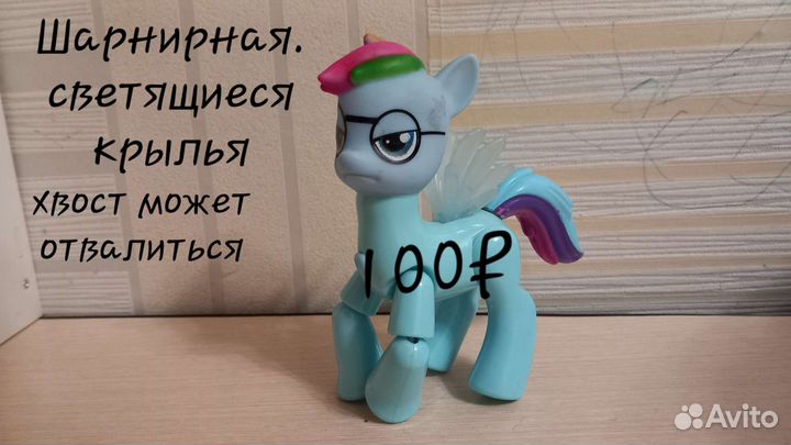 Май литл пони