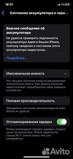 iPhone xr 128 gb