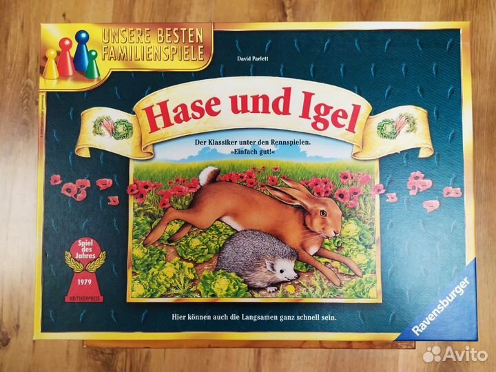 Игры для Ирины