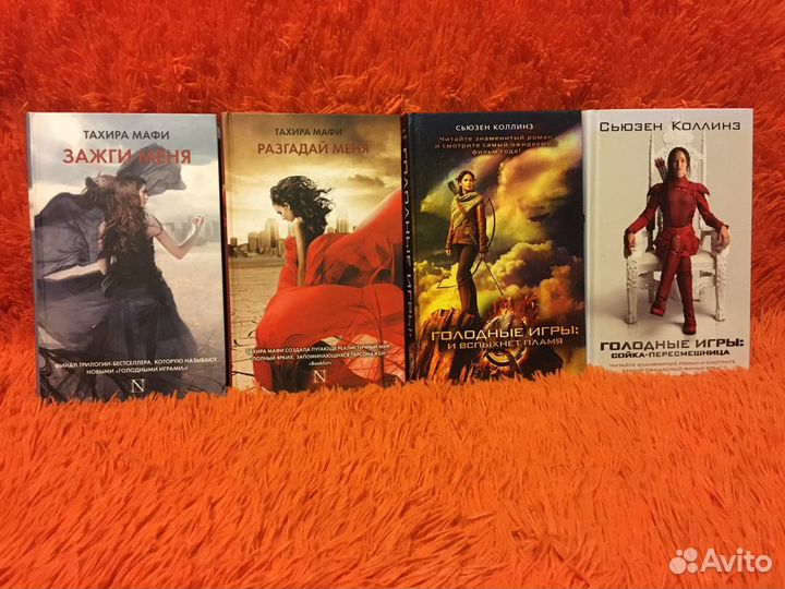 Современные книги