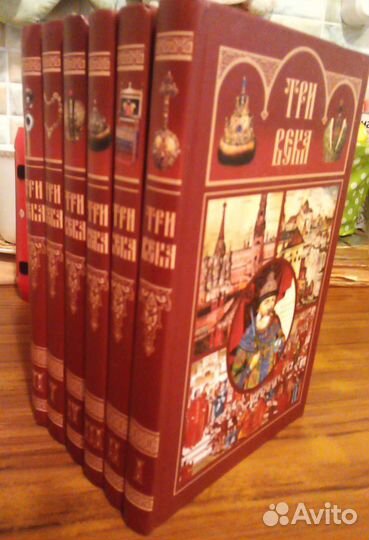 Сказания о Русской земле. Три века.Новые