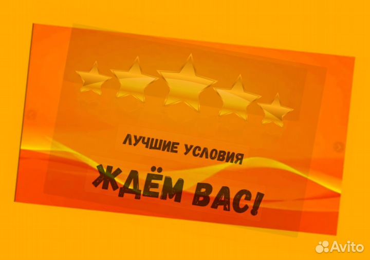 Упаковщик Работа вахтой Проживание/Еда Выплата еженедельно