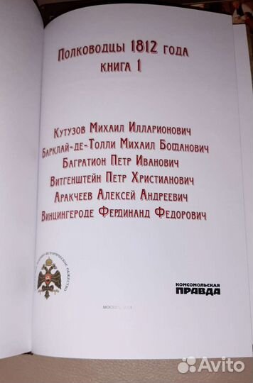 Книги: цена за 4 книги