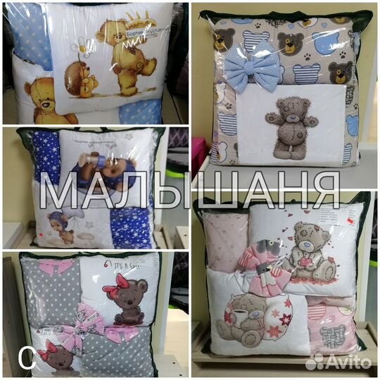 Комплекты в кровать