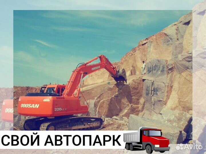 Отсев гранитный