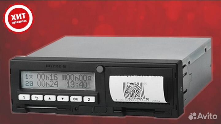 Тахограф Штрих М с скзи.Под ключ