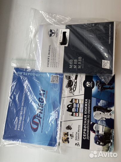 Лодка Фрегат 330 + Tohatsu 9.8