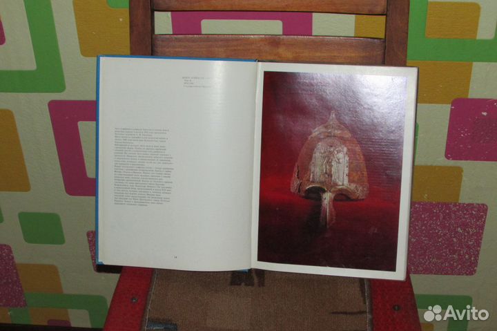 Книга-худ.сокровища гос.музеев московского кремля