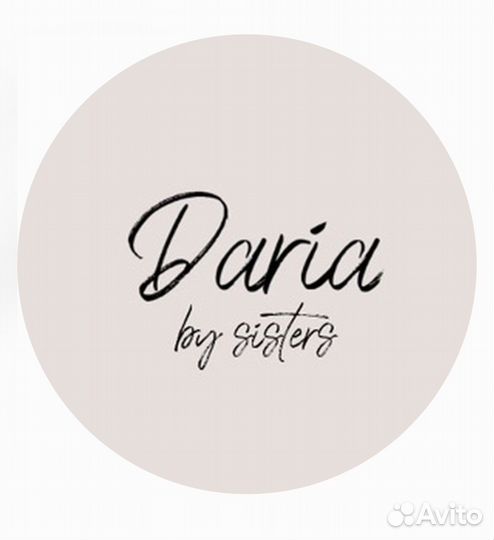 Продавец консультант в магазин женской одежды