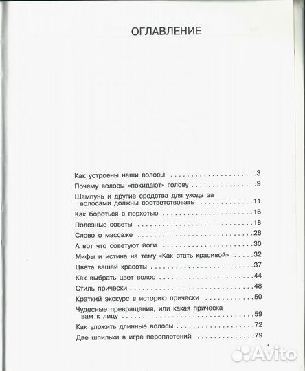 Книга 
