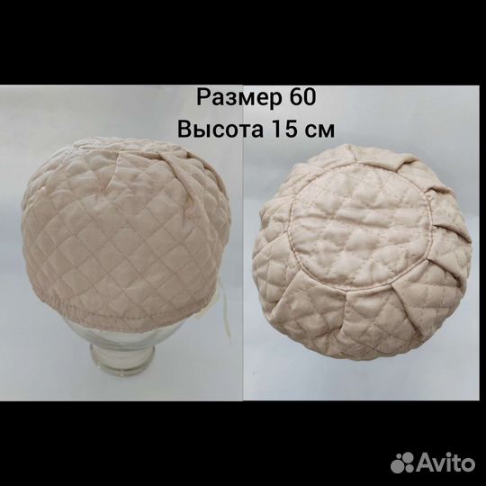 Полклада для меховых шапок