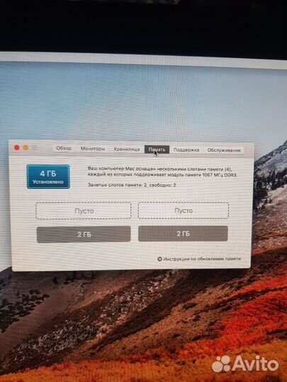 Apple iMac 21.5 Late